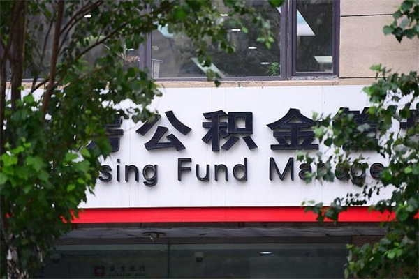 顺德的公积金封存了怎么取（公积金已封存怎么取）